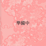 takenoko